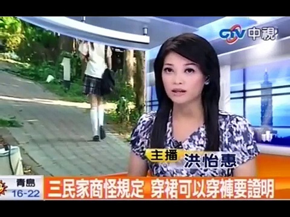 三民家商怪規定 穿裙可以穿褲要證明