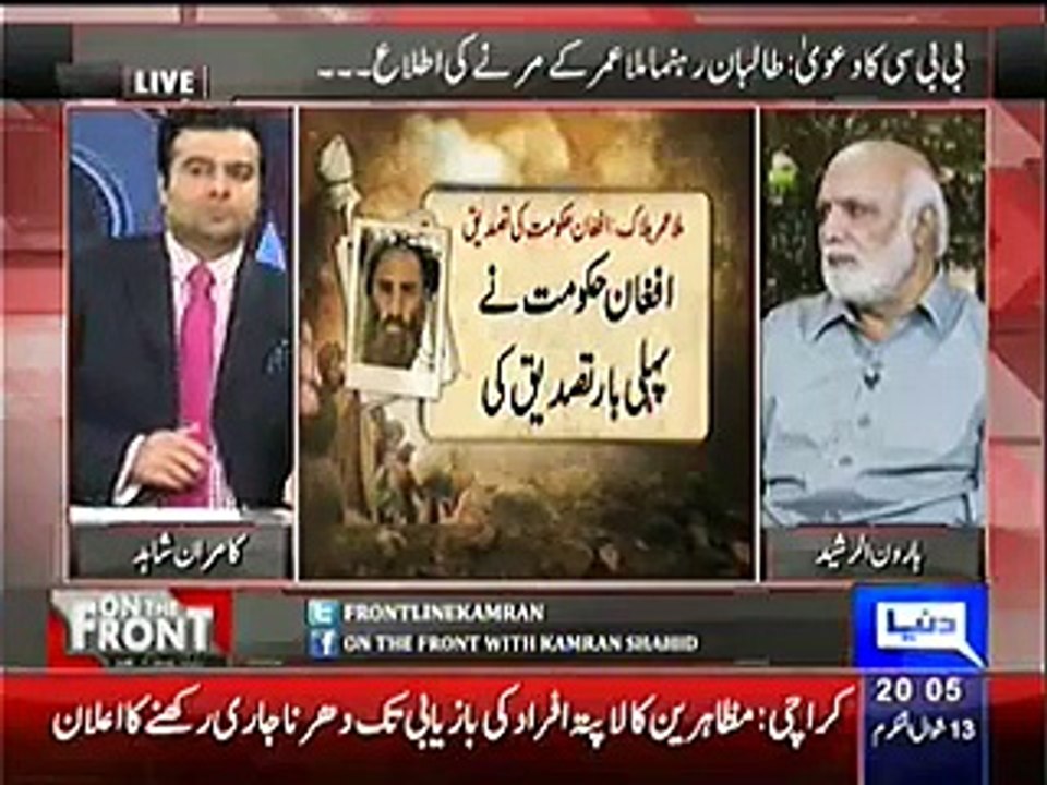 Mulla Omer And Talk Between Afghan Govt And Taliban