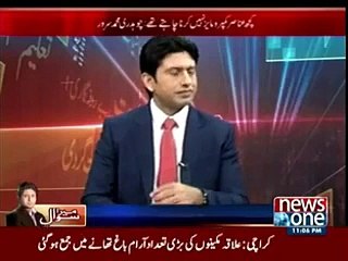 Judicial comission se PTI ko faida hua ya nuqsan- CH Sarwar ne bata dia