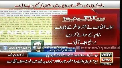 Bulletin – 2100 – Friday – 31 – July – 2015