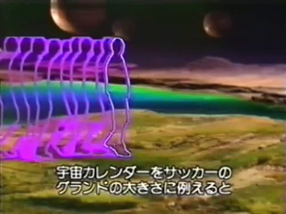 カール セーガン 宇宙カレンダー 短縮版 Video Dailymotion