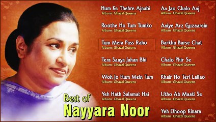 NAYYARA NOOR - Tum Mere Pass Raho