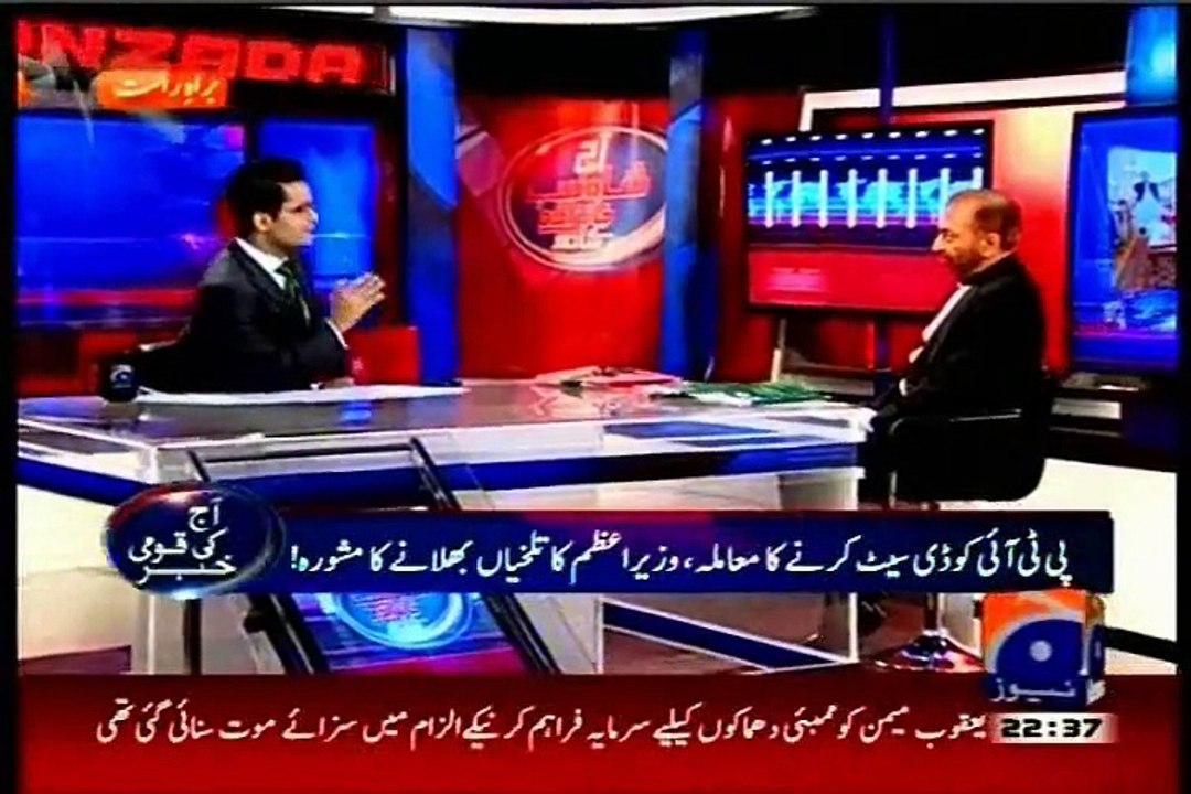 GEO Aaj Shahzaib Khanzada Kay Sath with MQM Dr Farooq Sattar (29 July 2015)
