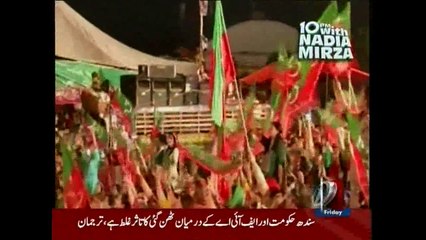 10pm with Nadia Mirza, 31-July-2015