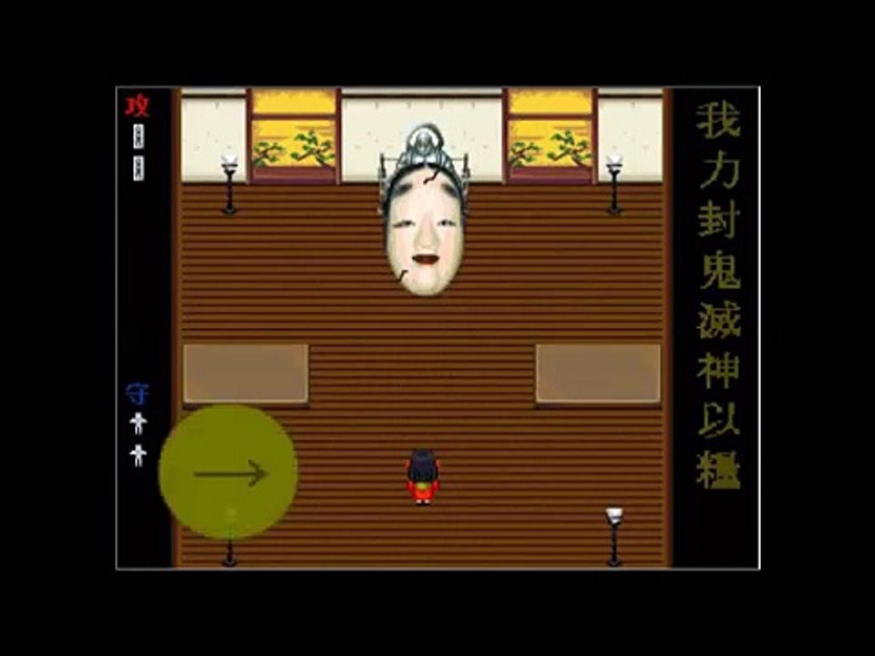 〔ゆっくり有り〕怪異症候群実況プレイ　第十九・最終怪異
