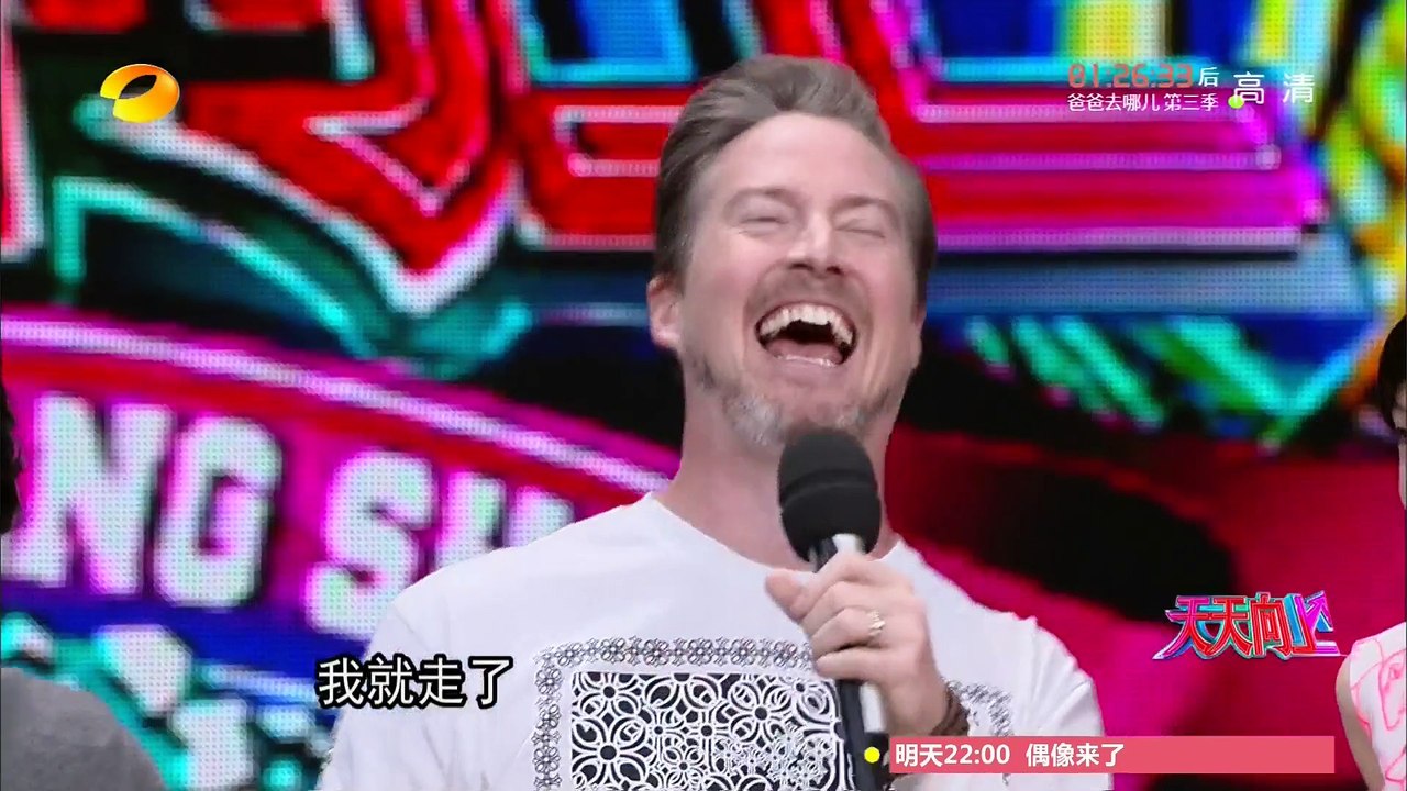 《天天向上》20150731期 - Poppy公主为钱枫美甲 Day Day Up【湖南卫视官方版1080P】