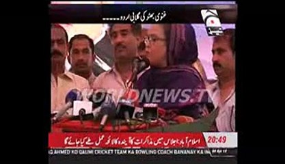 Gulabi National Language By Pakistani Leaders