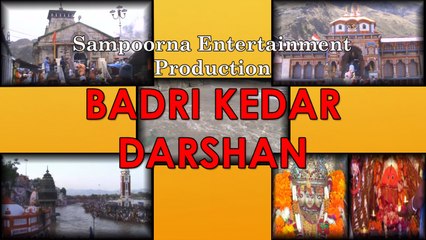 Beginning Title | Badri Kedar Darshan | 2015 | Bengali Travel Movie