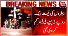 Petrol prices slashed by Rs 1.3 per liter