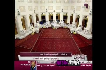 مداخلة الامير فيصل بن تركي  في المجلس-1