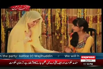 Zan Zar Zameen (Crime Show) - 31st July 2015