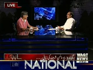 Apna Apna Gareban - 31st July 2015