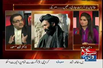 Achank Mullah Omer Ke Mout Ki Khabar Kis Ke Dabao Ki Waja Se  Break Hui..Dr Shahid Masood Telling
