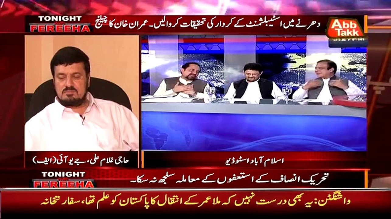 Anchor Fareeha Idrees Ne Mian Ateeq ko Live Show Mien Dharne Mein Shamil Khawteen par Nazeba Alfaz Istemal Karne Par Sakht Ghusa Ho Gai