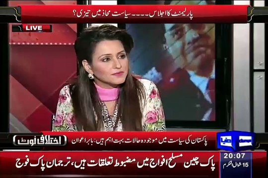 Babar Awan Badly Criticise Parliamantarians That Don't Speak About The National Interest