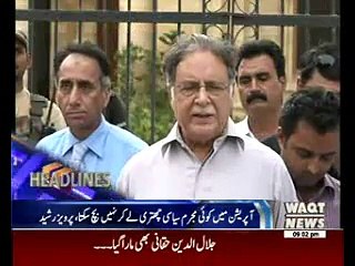 Waqtnews Headlines 09:00 PM 31 July 2015
