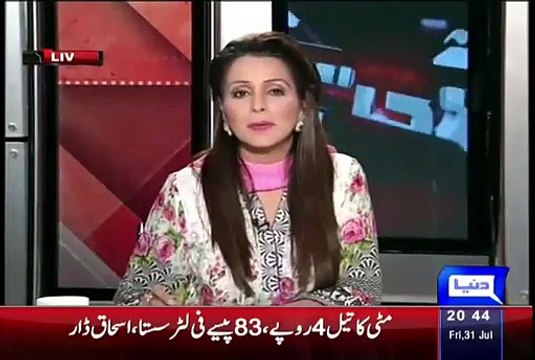 Babar Awan Reveals More Taxes Added In Electricity