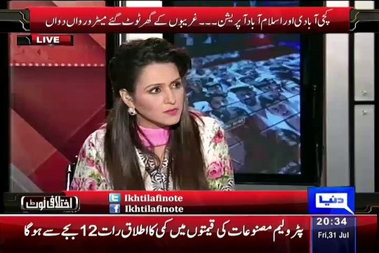 Babar Awan Telling That How Foreign Peoples Doing In Islamabad With Public Properties