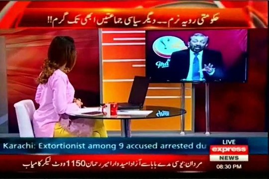 EXPRESS G For Gharida with MQM Dr Farooq Sattar (30 July 2015)