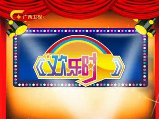 20150731 欢乐时分  07：30