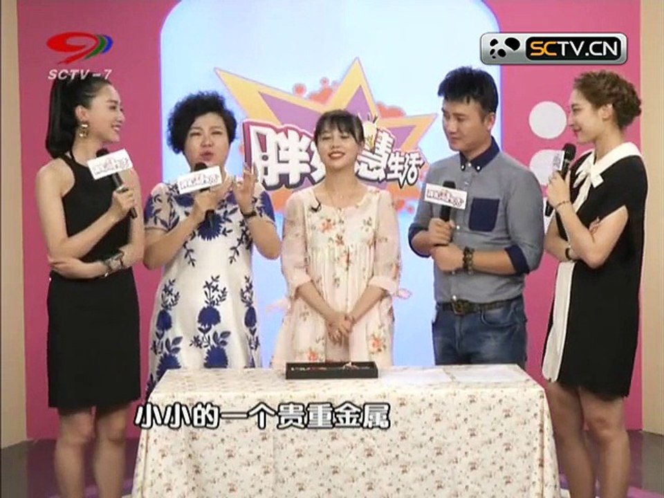 20150731 快乐生活巧管家 胖姐慧生活：黄金潮再袭