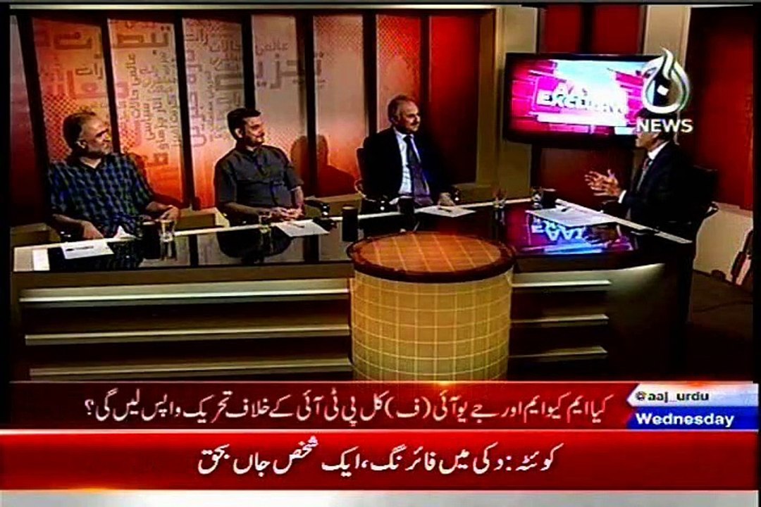 AAJ Aaj Exclusive Shaukat Paracha with MQM Asif Hasnain (29 July 2015)