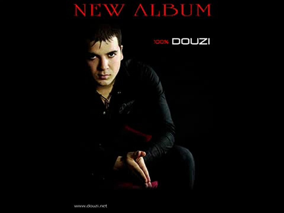 أغاني هجوله _دوزي_غيابك طال