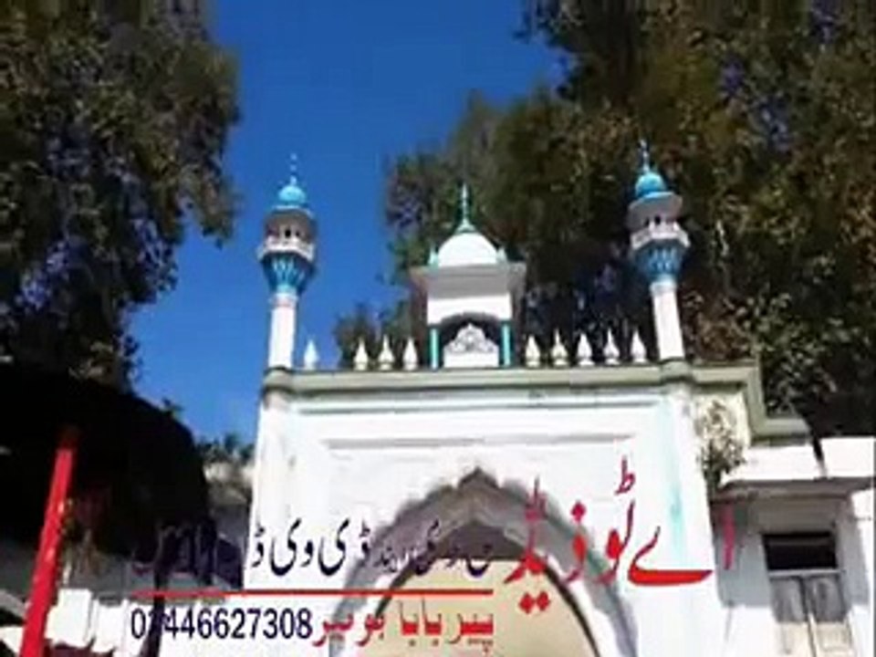 PIRBABA MAZAAR BUNER KPK