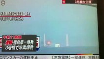 Japan Nuclear Power Plant Fukushima Explosion