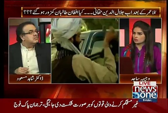 India Naye Ameer Mullah Akhter Mansoor Ko Q Pasnd Nh Karta..Dr Shahid Masood Telling