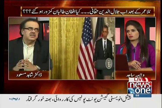 Pesident Obama Ka Last Year Strt Horaha ha Aur Middle East Policy Mein Srf Nakami Mili Hai..Dr Shahid Masood