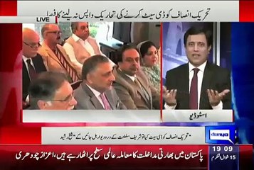 What Possible Deal Could Be Between Govt KPK And Maulana Fazal ur Rehman