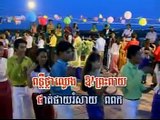Khmer Karaoke - Rom Vuong Juun Bo Chnam Tmey