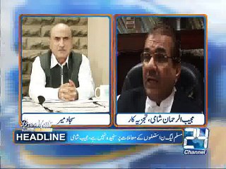Breakfast with Sajjad Mir 31st July 2015