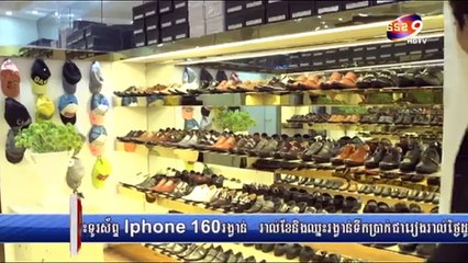 កំពូលអ្នកលេង ភាគ ១៨