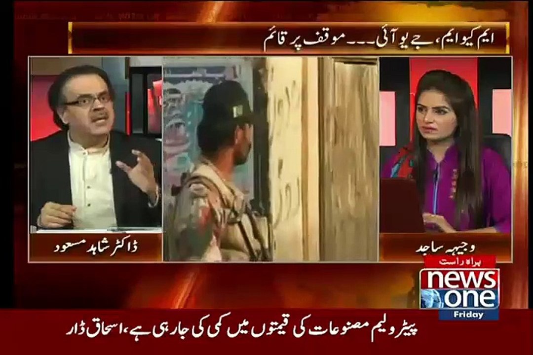 Shahid Hayat Aur PPP ka Kis Type Ka Taluq Hai..Dr Shahid Masood Telling