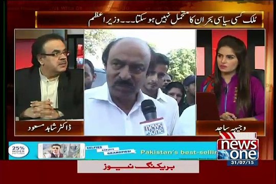 Sindh Mein Khanajangi Paida Hogai Hai..Dr Shahid Masood