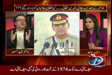 What Advantage Paki Politician Will Gain From News Of Mullah Umar..Dr Shahid Masood