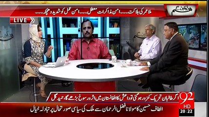 طالبان راہنماملامنصوراختربھی اکوڑہ خٹک کے طالبعلم رہے؟سنیئے