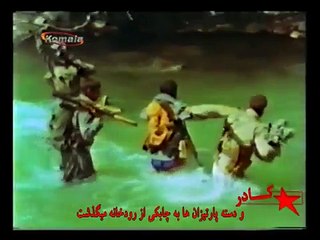 سرود پارتیزان