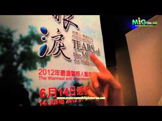 MiG Online - Promo Johnsin Low Tears Of The Mom