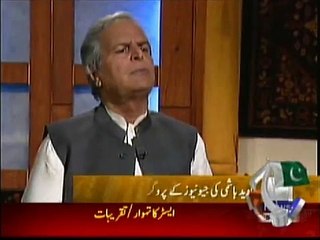 PTI Imran Khan Zani thanked to MQM for help in Karachi Jalsa