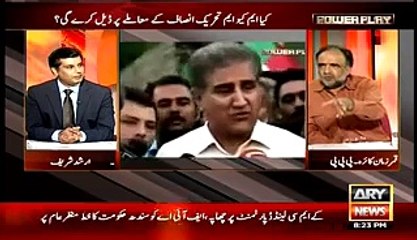 PTI Ko Bht Sabaq Mile Hain..Qamar Zaman Kaira