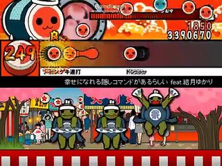 【太鼓さん次郎】　幸せになれる隠しコマンドがあるらしい 【脳トレ譜面】