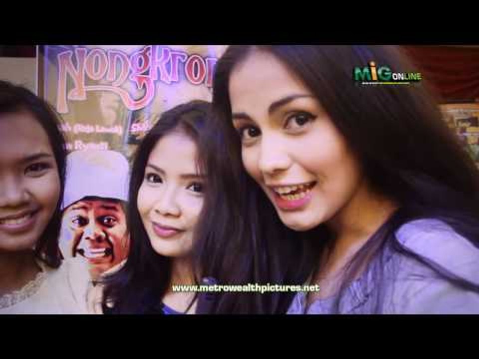 MiG Online - Promo - Siti Aziz Nuremy Ramli Fyza Kadir - Doa Selamat Nonkrong