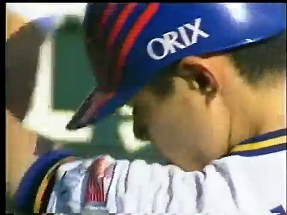 日本シリーズ1996年　オリックスブルーウェーブ　巨人　①　イチロー