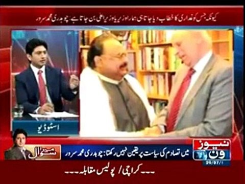 Bara Leader koi nhe Hota ..Bas jo Awam ki khidmat kary or sach boly woh bara leader hota hy..Ch Sarwar