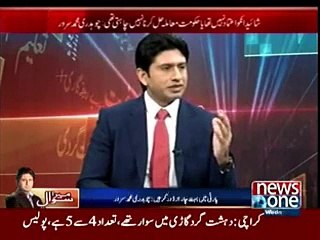 2002 men pehli bar Altaf Hussain se mila tha.CH Sarwar