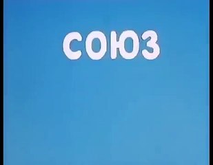 Весёлая карусель 1969 2001 Заставка   Intro