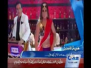 12AM Bulletin 31st July 2015